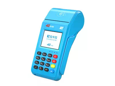 巴东拉卡拉传统大POS机